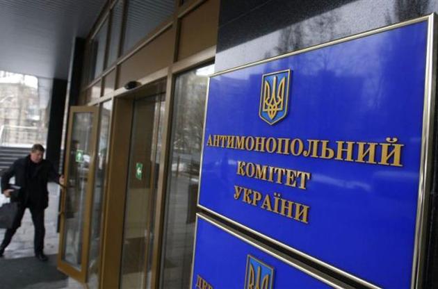 Зеленский заявил о перезапуске Антимонопольного комитета