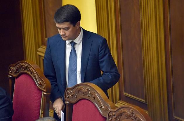 Разумков закрив пленарне засідання і нагадав депутатам про розклад сесії
