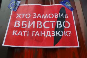Зеленський визнав, що політичної волі недостатньо для розслідування вбивств активістів
