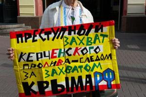 В Москве на одиночных пикетах требовали деоккупации Крыма Россией