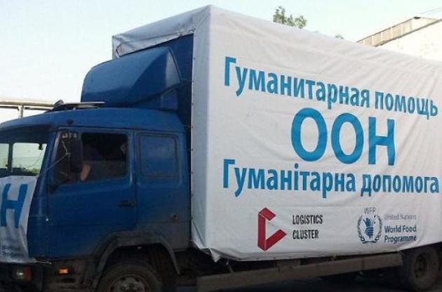 Польща передала у Фонд допомоги Донбасу мільйон доларів