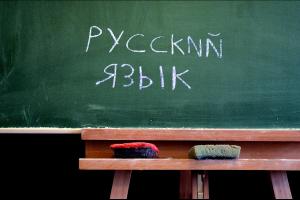 Власти РФ одобрили признание украинцев носителями русского языка без собеседования
