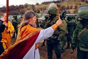 Другий фронт