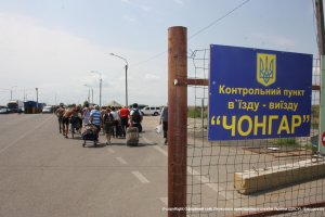На адмінкордоні з окупованим Кримом хочуть запустити пасажирські перевезення