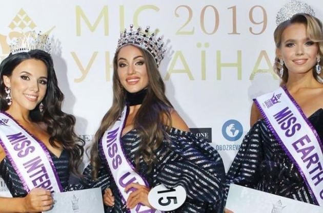 &quot;Міс Україна-2019&quot; стала Маргарита Паша