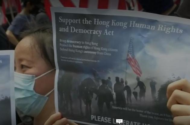 Протестующие в Гонконге призвали Трампа "освободить" город