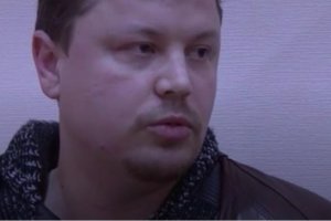 Российский суд смягчил приговор украинцу Давыденко по делу о шпионаже