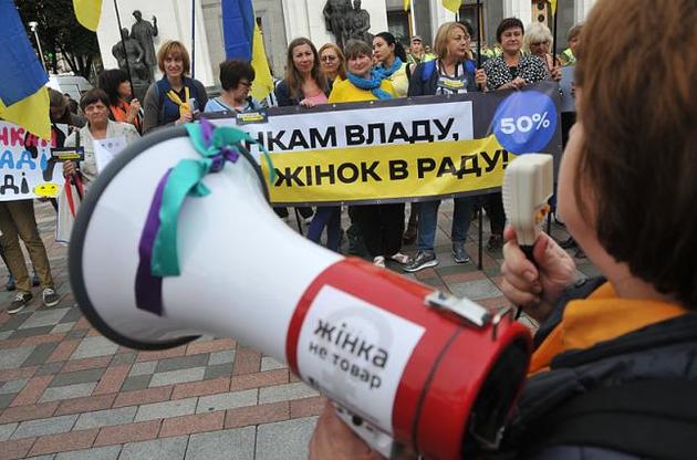 Atlantic Council: Почему мужчины заправляют всем в Украине?