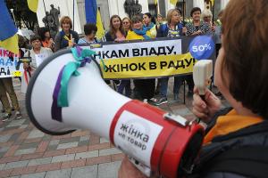 Atlantic Council: Чому чоловіки заправляють всім в Україні?