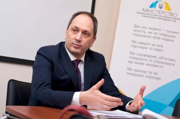 Раніше суд заарештував на 60 діб заступника міністра Гримчака