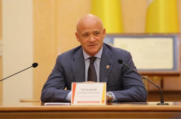 Суд виправдав Труханова, САП проти