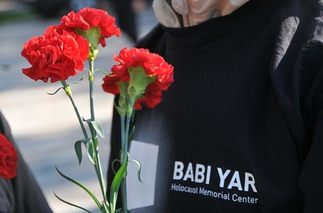 В Україні вшановують пам'ять жертв Бабиного Яру