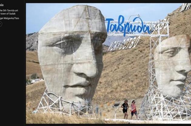 The Guardian "забула" ставлення своєї країни до анексії Криму