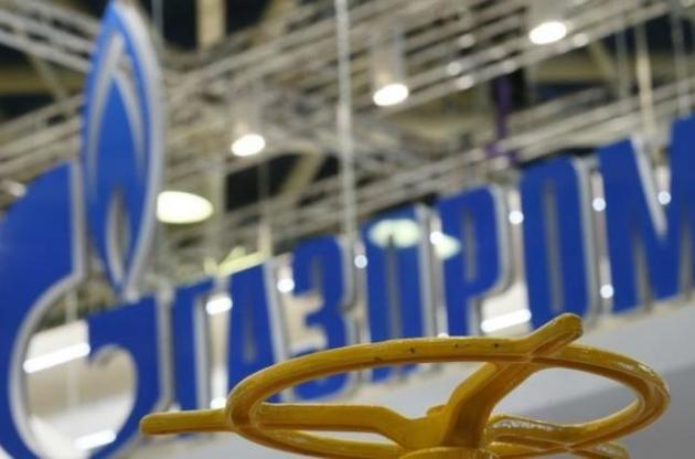 Частка "Газпрому" на ринку газу ЄС скоротилася вперше з 2014 року