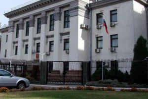 В РФ заочно обвинили украинца в "нападении" на российское посольство