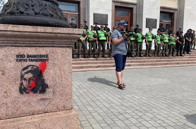 Полиция зарегистрировала уголовное производство по итогам акции в Херсоне