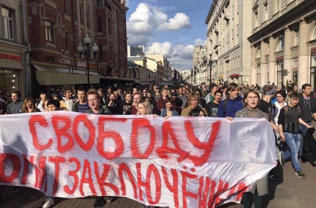 В Москве массово протестовали против политических репрессий
