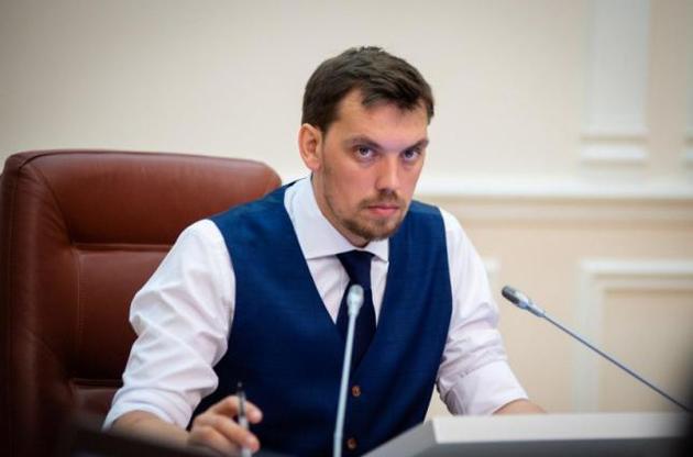 Финансовый комитет Рады будет согласовывать проекты с Кабмином – Гончарук