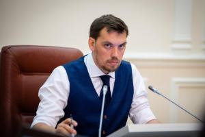 Финансовый комитет Рады будет согласовывать проекты с Кабмином – Гончарук