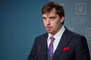 Гончарук анонсировал переговоры с НБУ о снижении учетной ставки