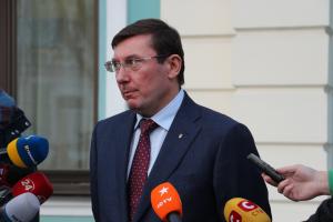 Рябошапка підписав указ про позбавлення Луценка статусу прокурора