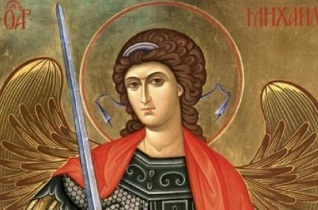 Михайлове чудо відзначають 19 вересня