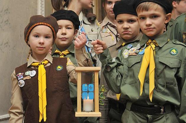 &quot;Пласт&quot; &mdash; єдина в Україні національна скаутська організація