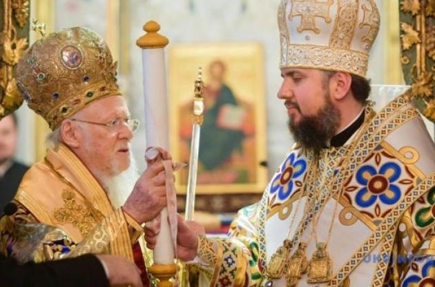 Синод Элладской церкви поздравил с признанием автокефалии ПЦУ