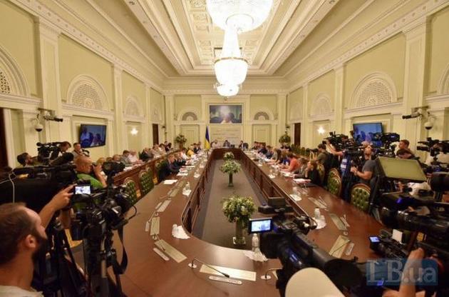 Разумков предложил уменьшить количество парламентских комитетов до 22