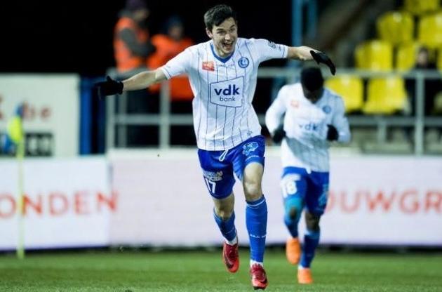 Яремчук выступает за "Гент"