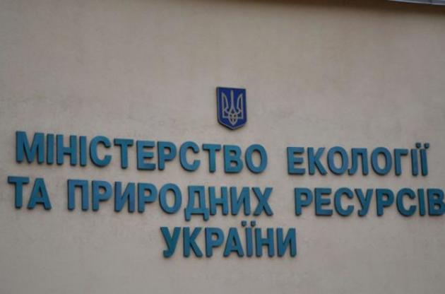 Ліквідація Державної екоінспекції відбувається у відповідності із затвердженою стратегією