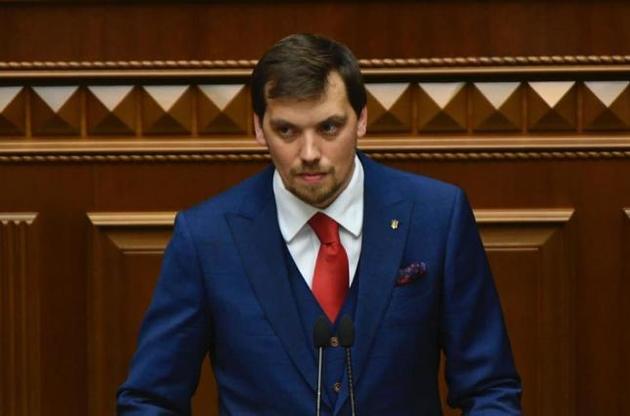 Новый Кабмин во главе с Гончаруком получил право осуществлять властные полномочия