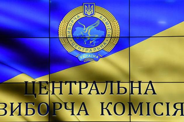 Сегодня Верховная Рада одобрила новый состав ЦИК