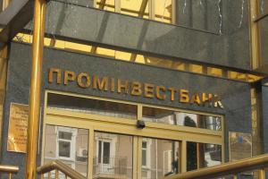 Российскому ВЭБ запретили продавать свою украинскую "дочку"