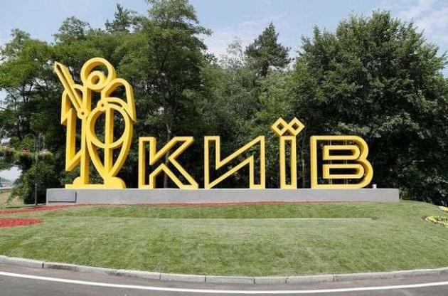 В уряді знайшли заміну голові Київської ОДА, який пішов у відставку