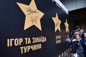 В Киеве зажглись звезды в честь выдающихся спортсменов