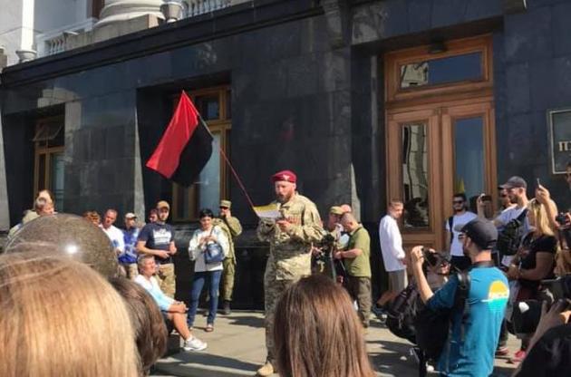 Акцію проводили під ОП з 15 години дня