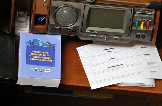 В РНБО затвердили рішення про пропозиції до бюджету-2020 стосовно  оборони України