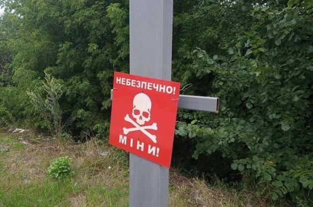 С 11 земельных участков на Луганщине уберут предупреждения о минах