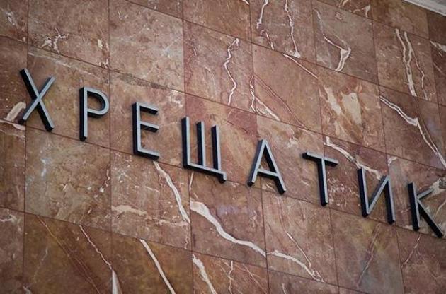 Все станции красной линии снова открыты на вход и выход