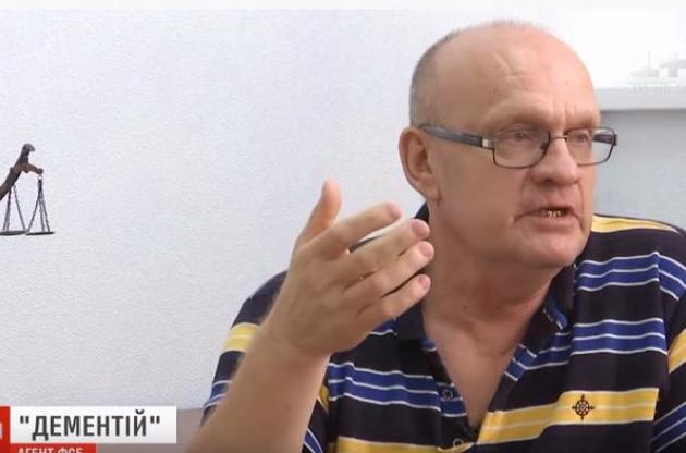 ФСБ завербовала Кузнецова в Крыму в августе 2014 года