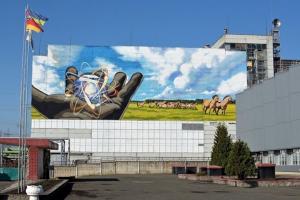 На Чорнобильській АЕС з'явився гігантський мурал