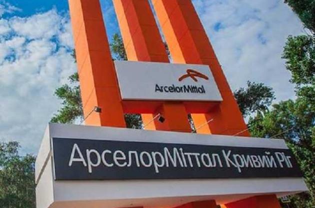 Підприємству "ArcelorMittal Кривий Ріг" виставлено багатомільярдні претензії