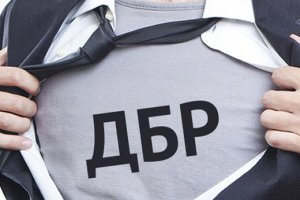 ГБР и СБУ обыскивают 
