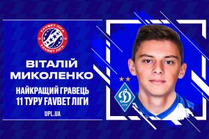 Защитник "Динамо" признан лучшим игроком 11-го тура УПЛ