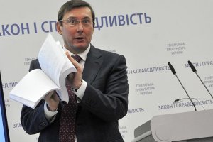 СБУ скрыла материалы допроса нового фигуранта дела Гандзюк  - Луценко