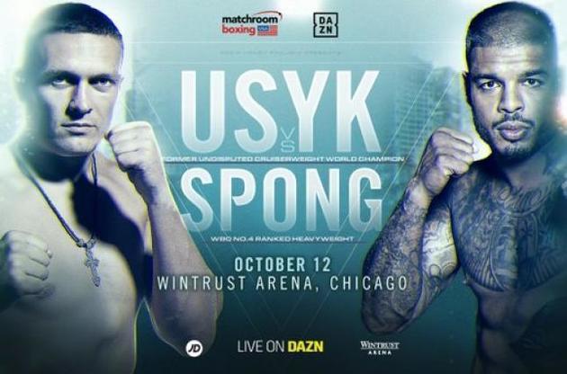 Бій Усик - Спонг відбудеться 12 жовтня