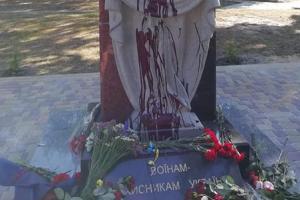 В Житомире вандалы облили краской только что открытый памятник защитникам Украины