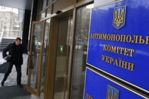 АМКУ оштрафовал компанию из группы Ахметова за сговор на 53 миллиона