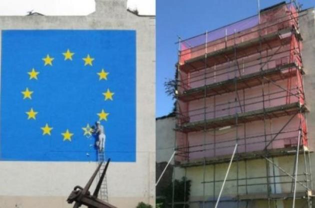 В британском Лувре таинственным образом со стены исчезло граффити уличного художника Бэнкси